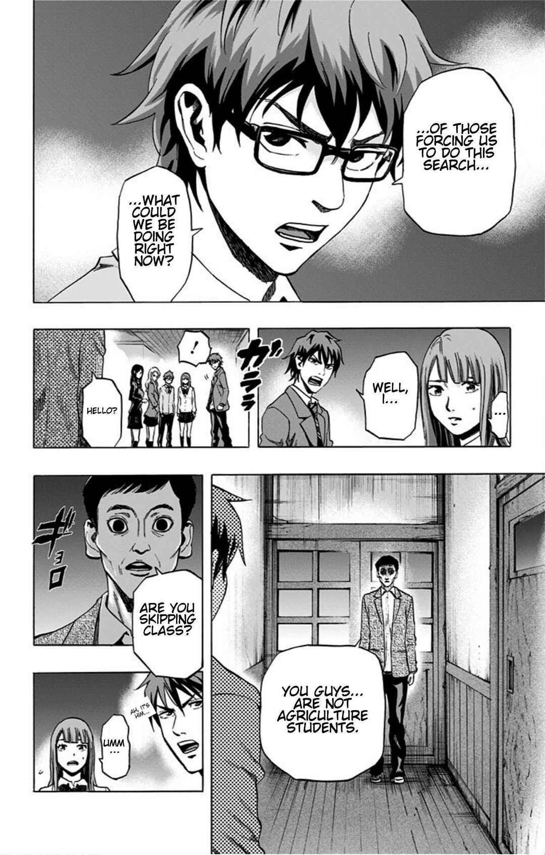 Karada Sagashi Chapter 21 - Page 8