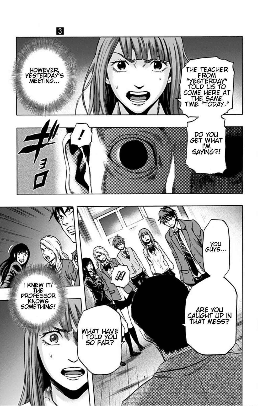 Karada Sagashi Chapter 21 - Page 9