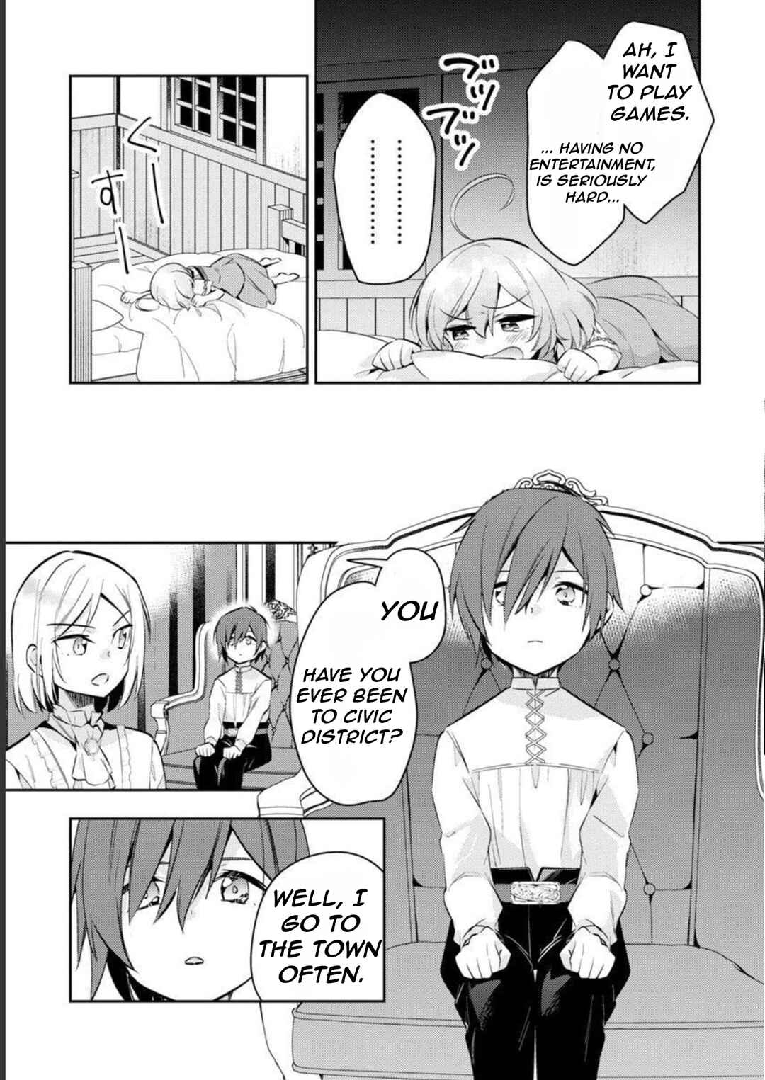 Akuyaku Reijou no Ani ni Tensei Shimashita Chapter 12 - Page 12