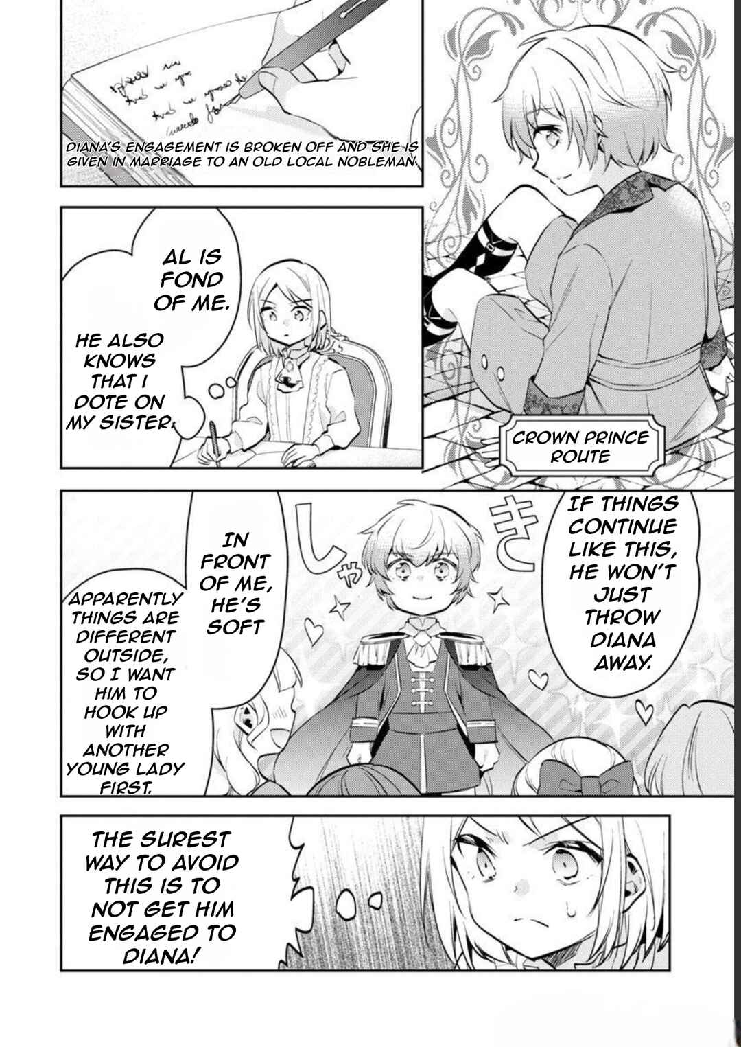 Akuyaku Reijou no Ani ni Tensei Shimashita Chapter 12 - Page 19
