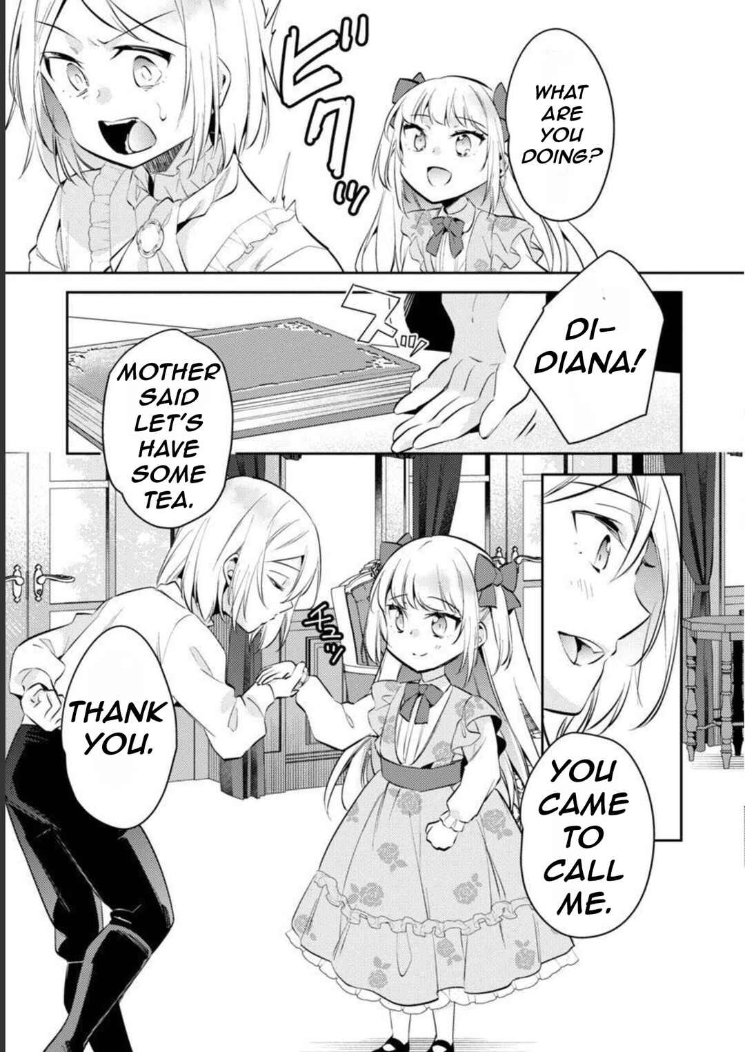 Akuyaku Reijou no Ani ni Tensei Shimashita Chapter 12 - Page 24