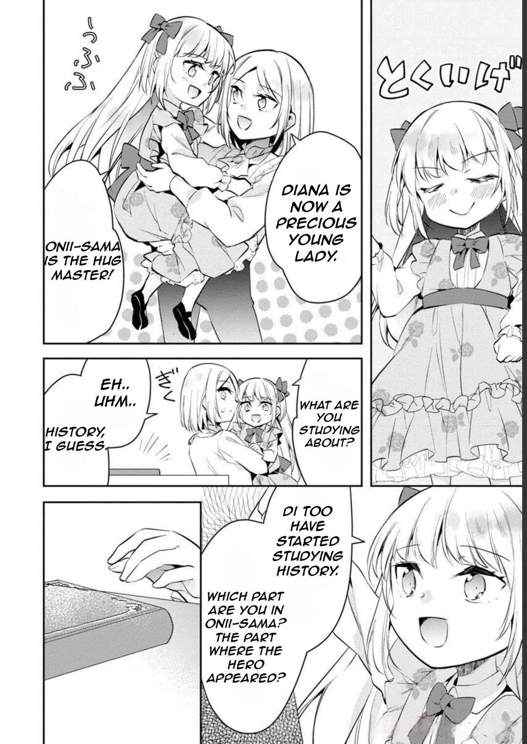 Akuyaku Reijou no Ani ni Tensei Shimashita Chapter 12 - Page 25