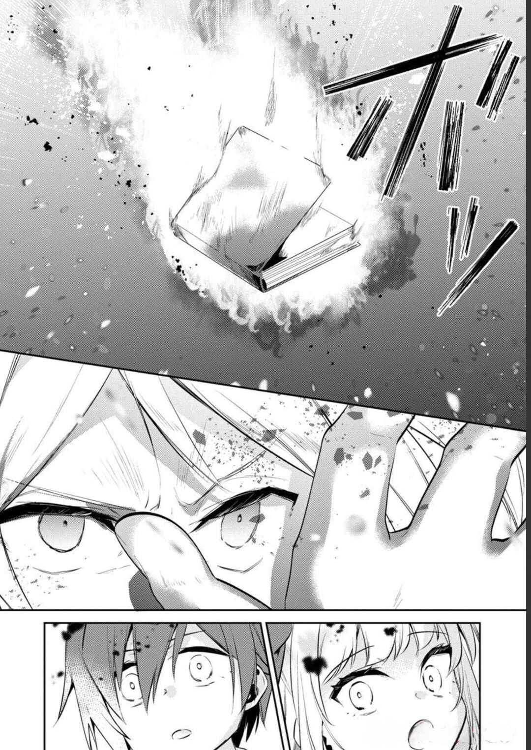 Akuyaku Reijou no Ani ni Tensei Shimashita Chapter 12 - Page 29