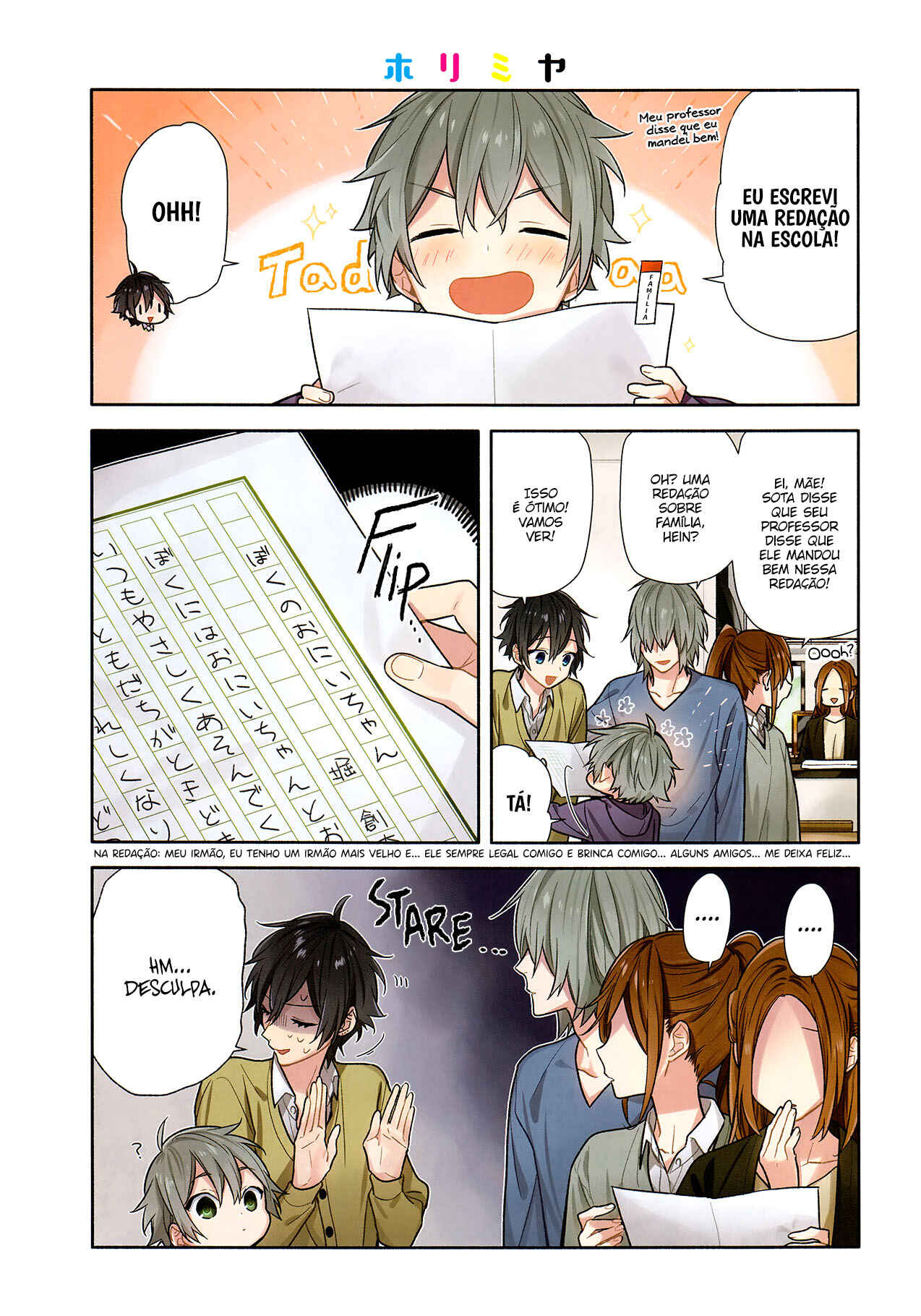 Horimiya Chapter 98 - Page 2