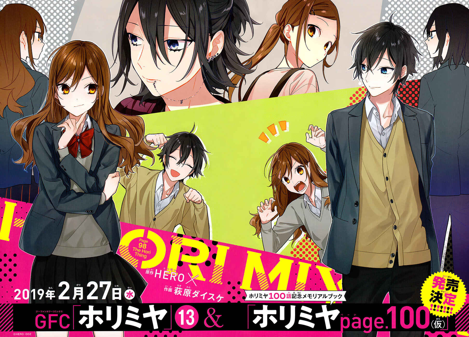 Horimiya Chapter 98 - Page 3