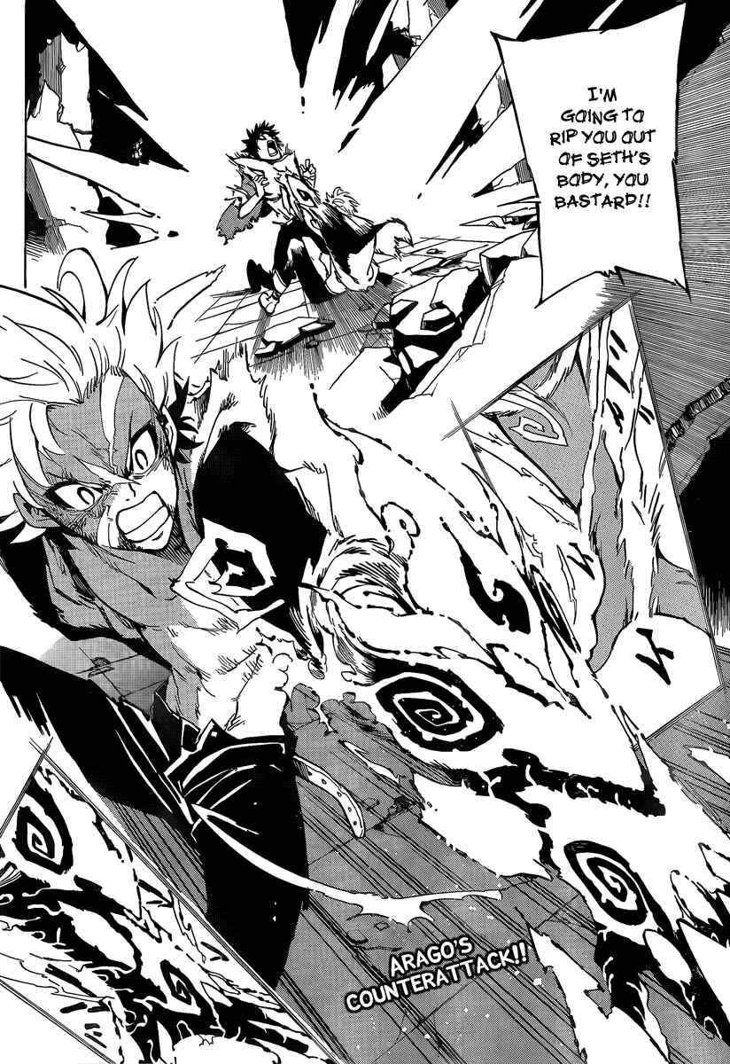 AR∀GO - London Shikei Tokushu Hanzai Sousakan Chapter 13 - Page 2