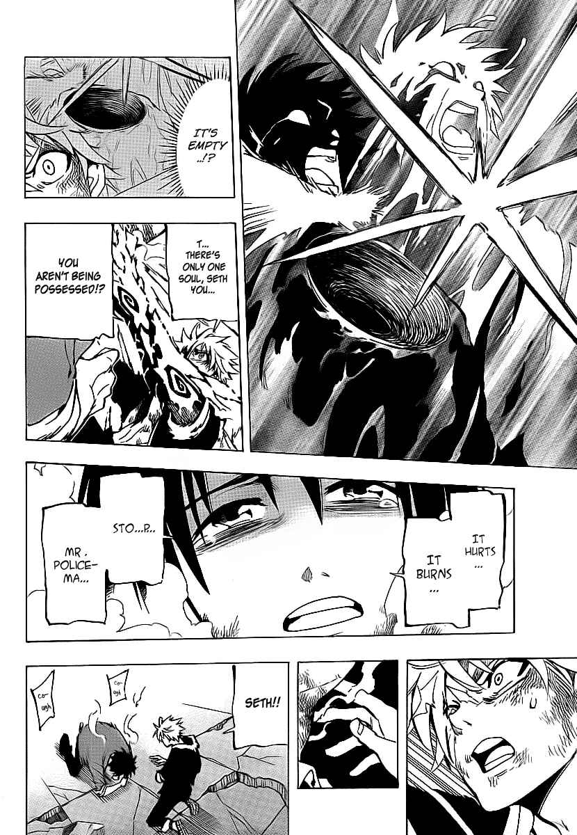 AR∀GO - London Shikei Tokushu Hanzai Sousakan Chapter 13 - Page 4