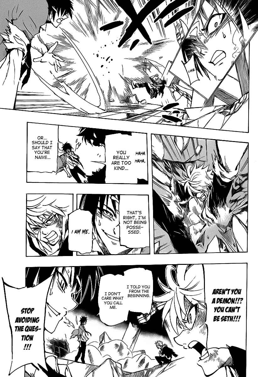 AR∀GO - London Shikei Tokushu Hanzai Sousakan Chapter 13 - Page 5