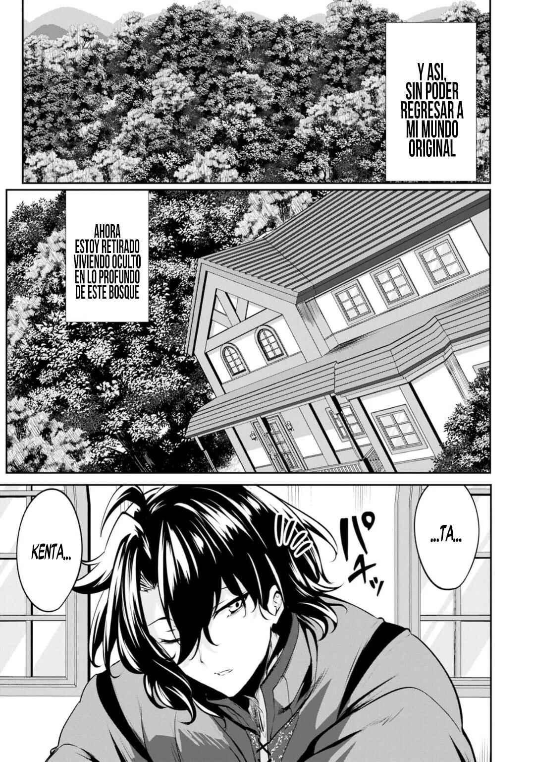 Yasagure Shoukansha wa Ugokanai Chapter 1 - Page 16