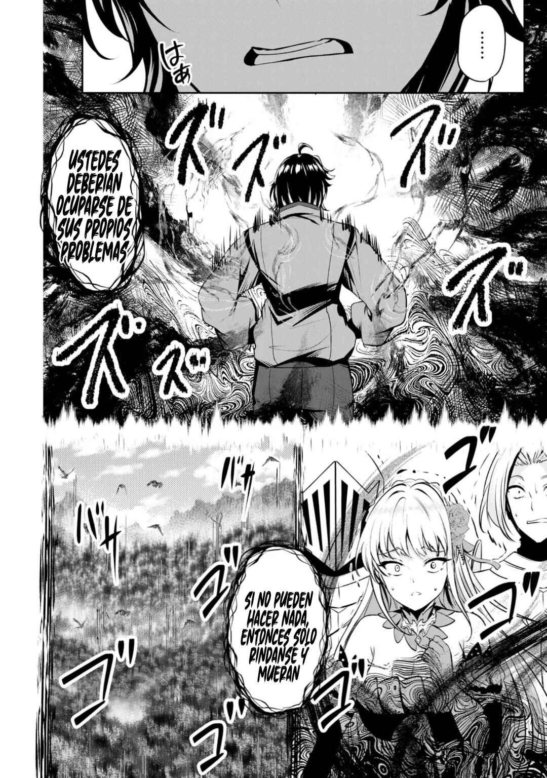Yasagure Shoukansha wa Ugokanai Chapter 1 - Page 33