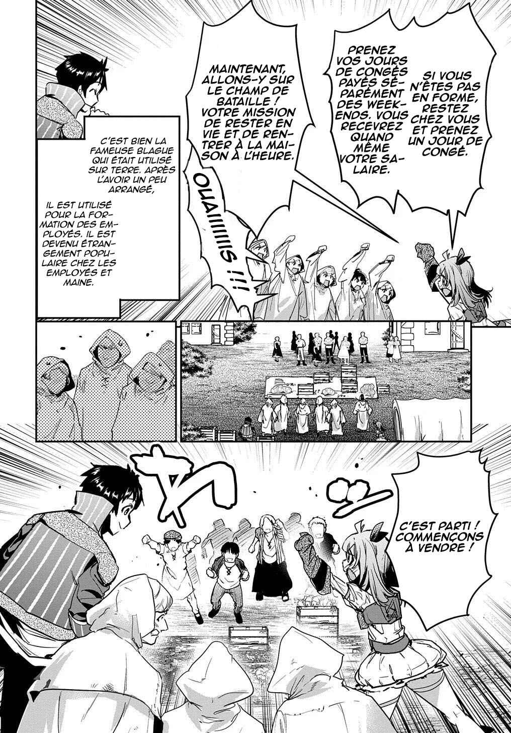 Shounin Yuusha wa Isekai o Gyuujiru!: Saibai Skill de Nandemo Fuyashichaimasu! Chapter 16 - Page 11