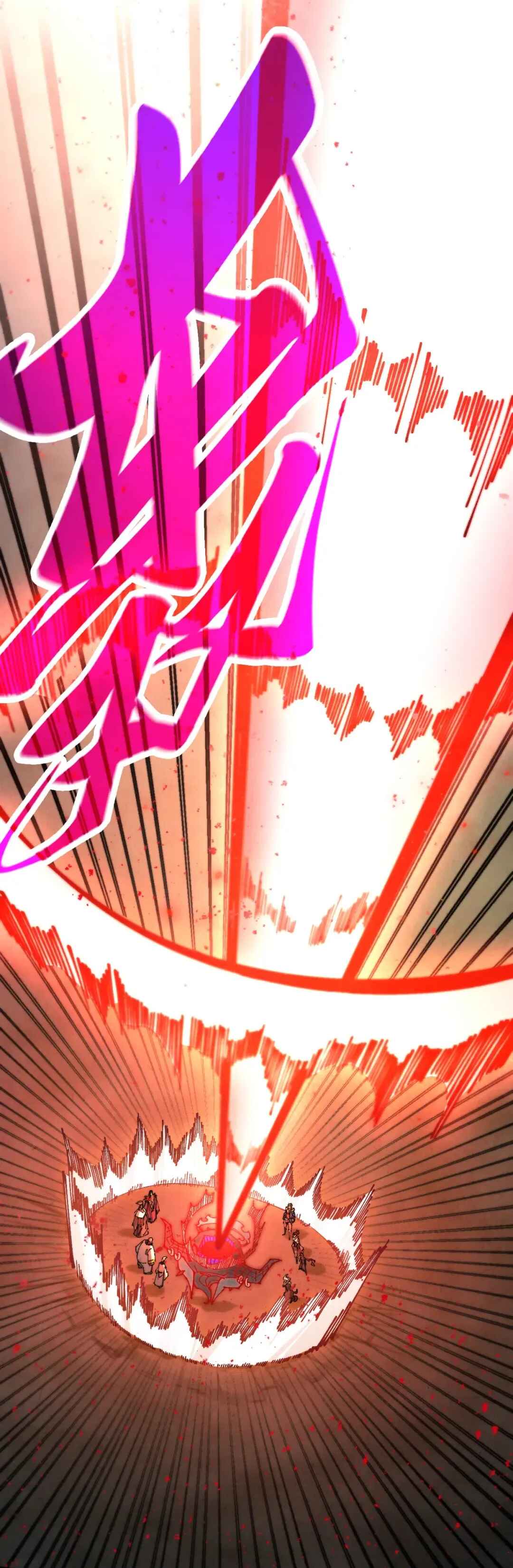 Zhè Yí Shì Wǒ Yào Dāng Zhì Zūn Chapter 511 - Page 10