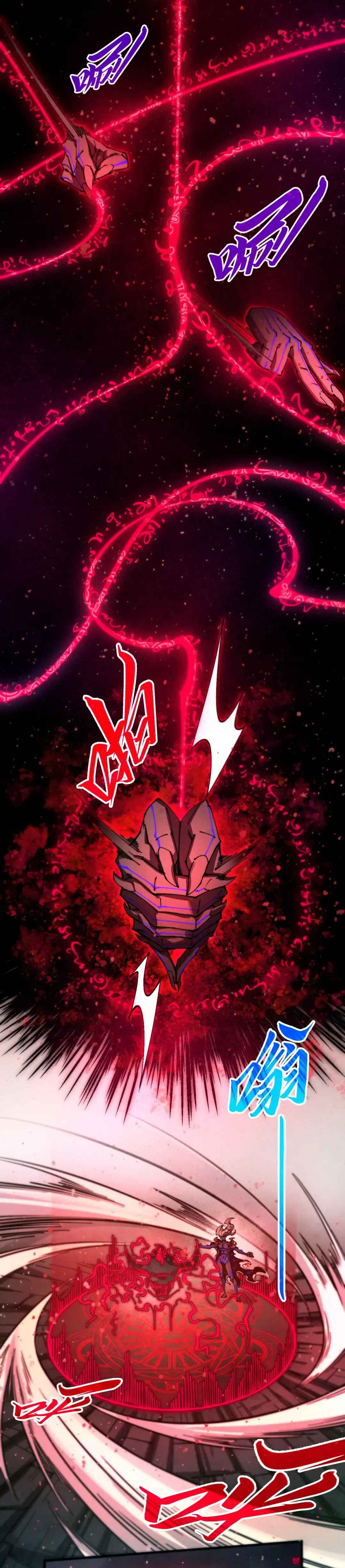 Zhè Yí Shì Wǒ Yào Dāng Zhì Zūn Chapter 511 - Page 3