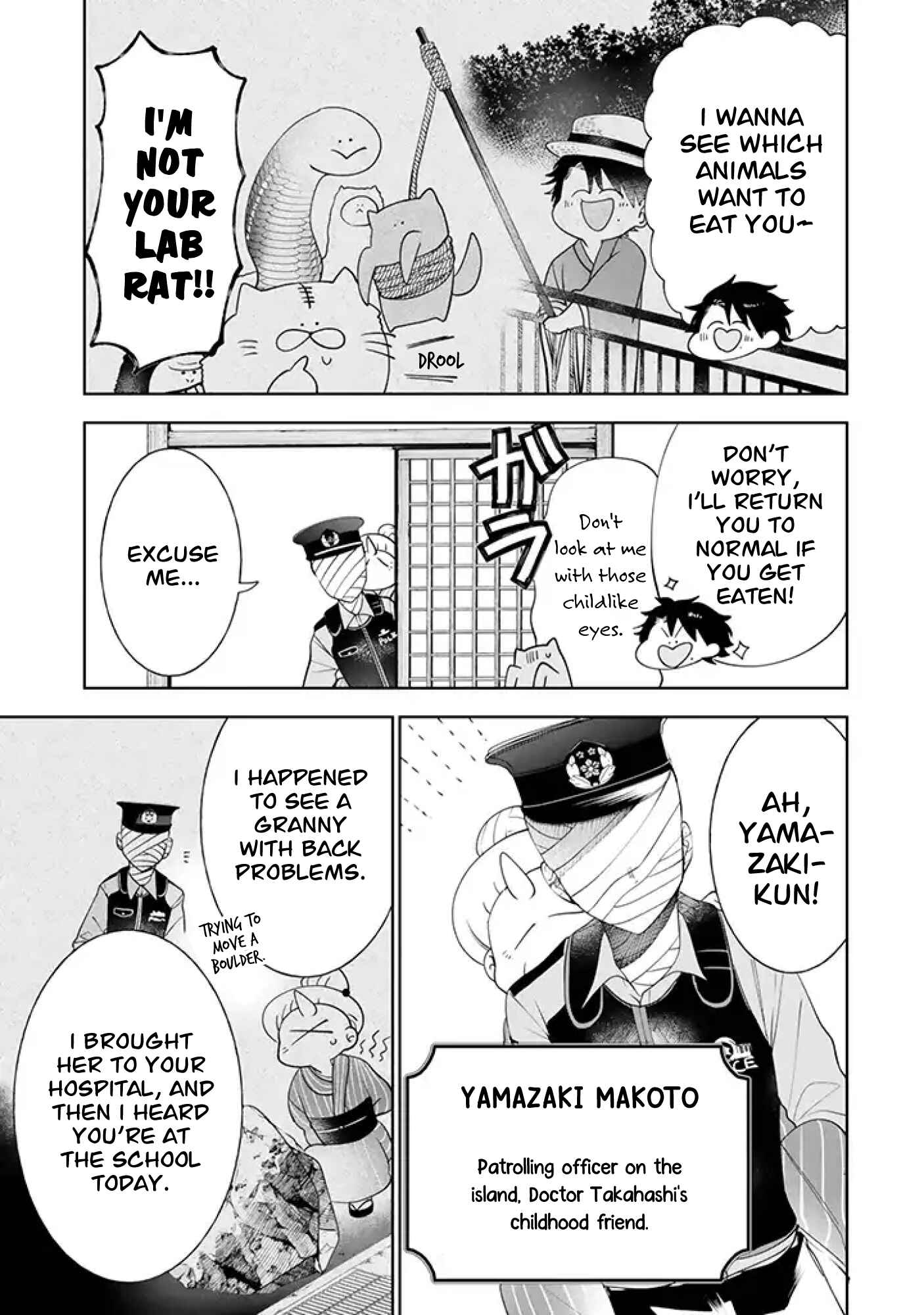 Youkai Gakkou no Seito Hajimemashita! Chapter 26 - Page 3