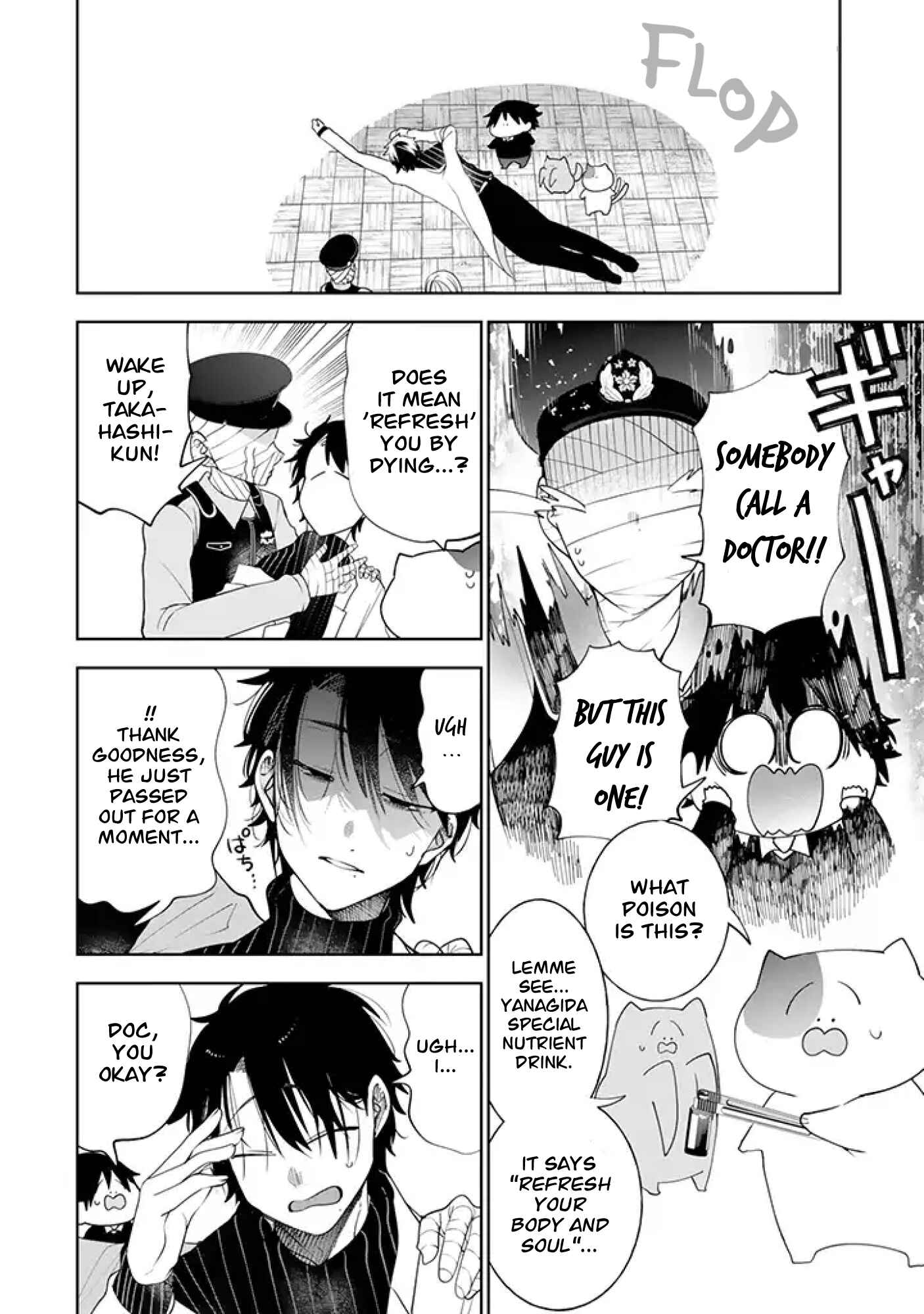 Youkai Gakkou no Seito Hajimemashita! Chapter 26 - Page 8
