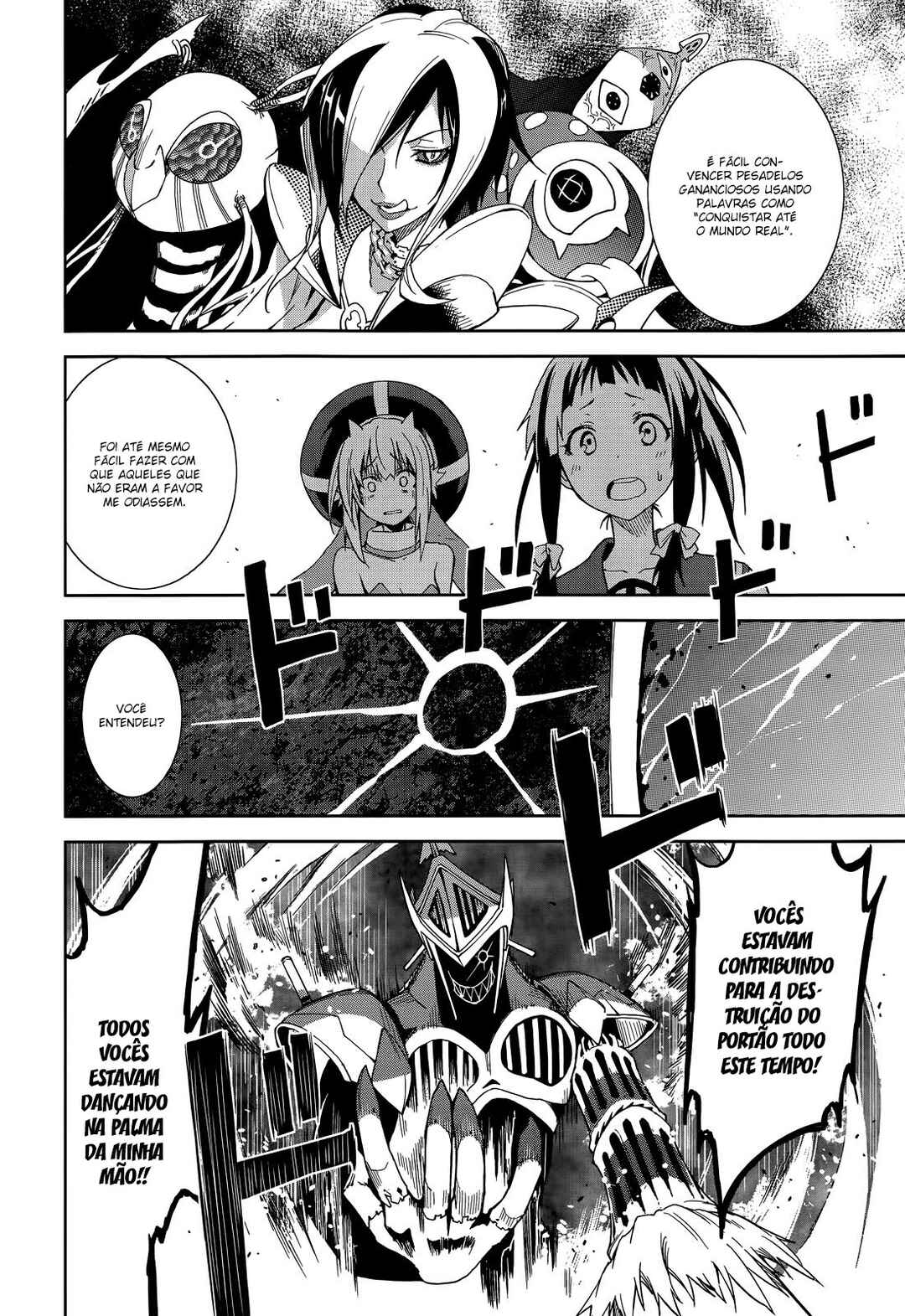 Yumekui Merry Chapter 53 - Page 12