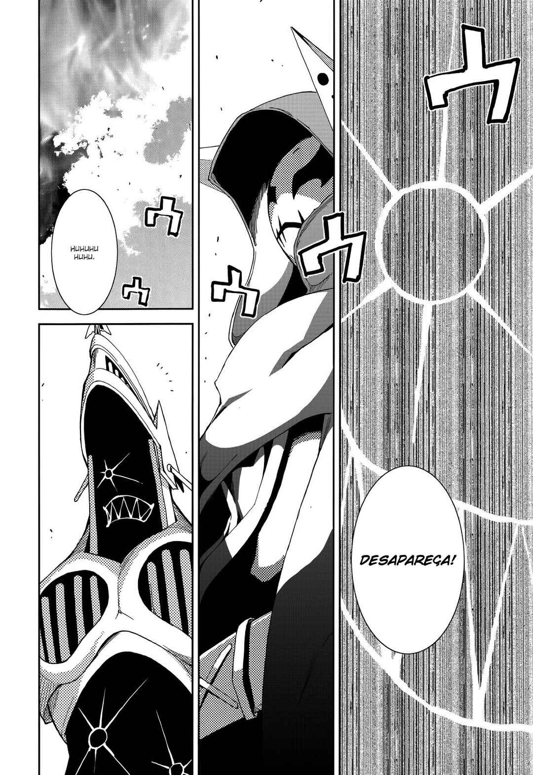 Yumekui Merry Chapter 53 - Page 18