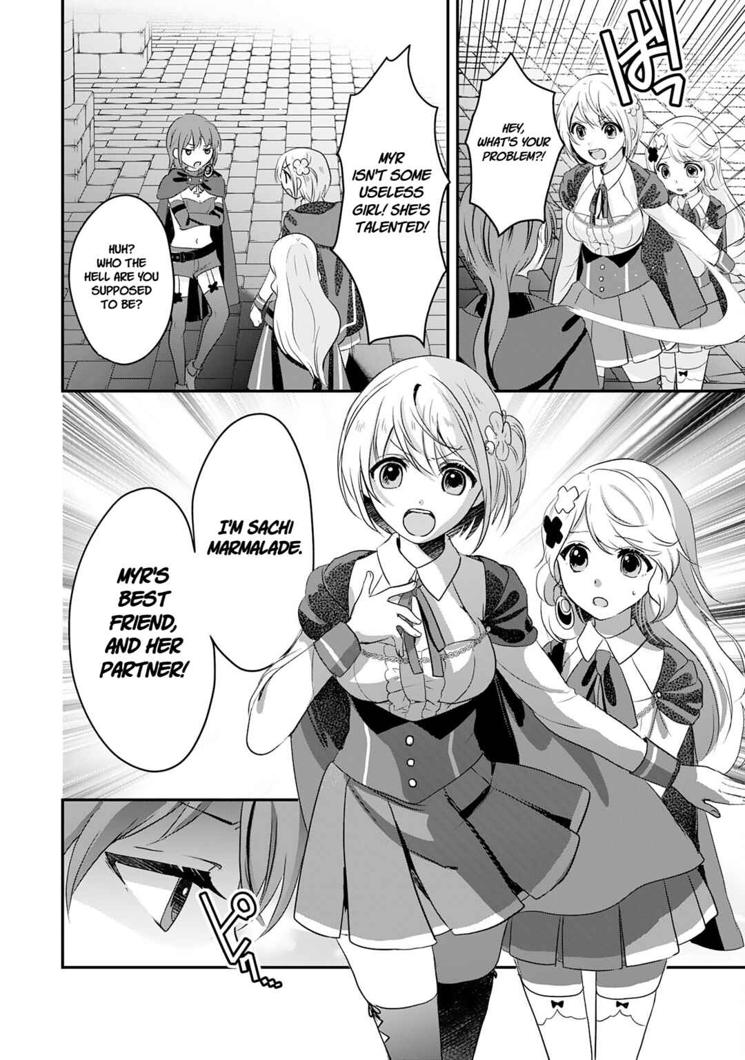 Koun-chi 999 no Watashi, Sokushi Mahou ga Zettai ni Seikou suru no de Sekai Saikyou desu: Mahou-chi 1 de Tsuihousaremashita ga, Kakuritsu Cheat de Moriagaru Chapter 21 - Page 8