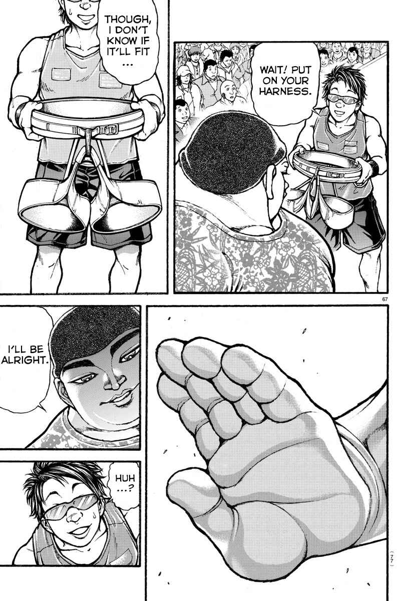 Bakidou Chapter 4 - Page 7