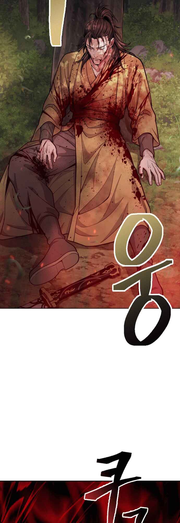 Regression of the Yong Clan Heir Chapter 24 - Page 16
