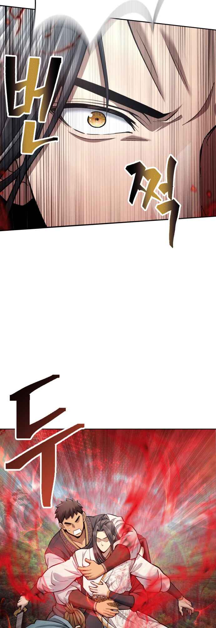 Regression of the Yong Clan Heir Chapter 24 - Page 25
