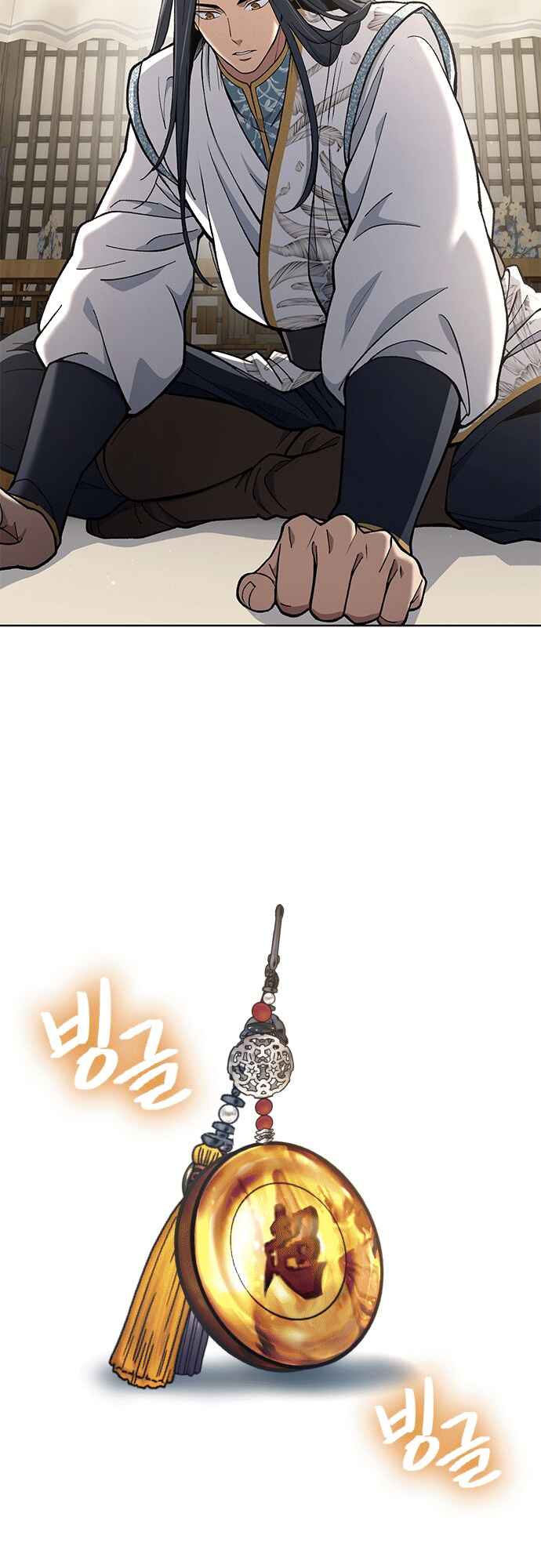 Regression of the Yong Clan Heir Chapter 24 - Page 62
