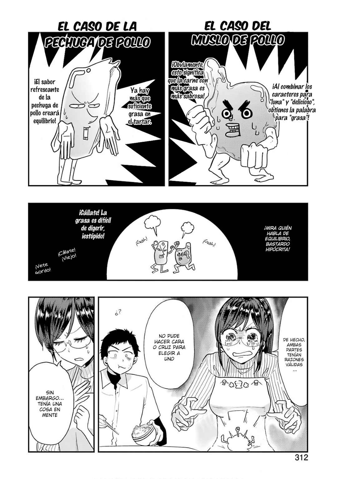 Yakumo-san wa Ezuke ga Shitai. Chapter 42 - Page 12