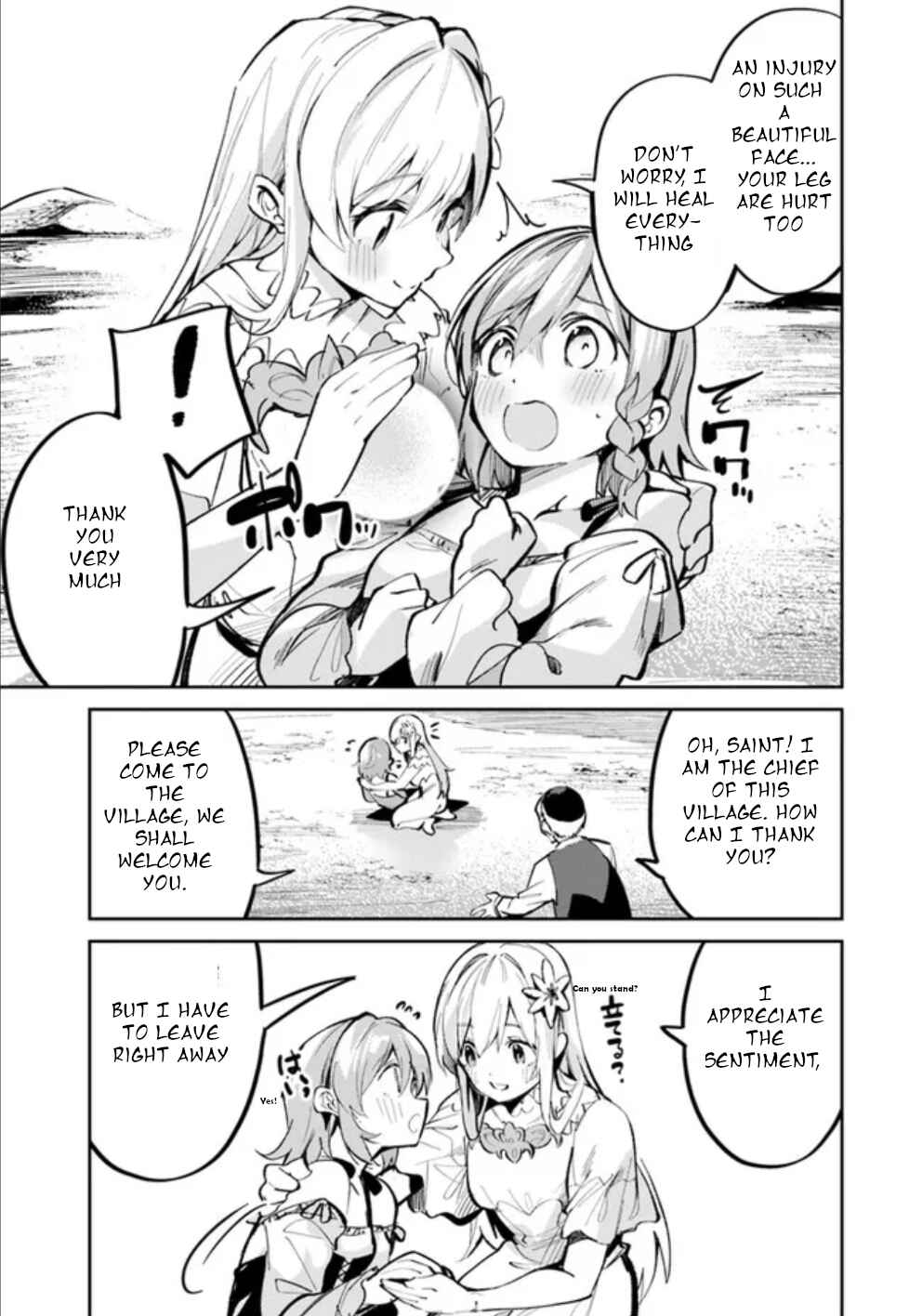 Nise Seijo Kuso of the Year: Risou no Seijo? Zannen, Nise Seijo deshita! Chapter 2 - Page 5