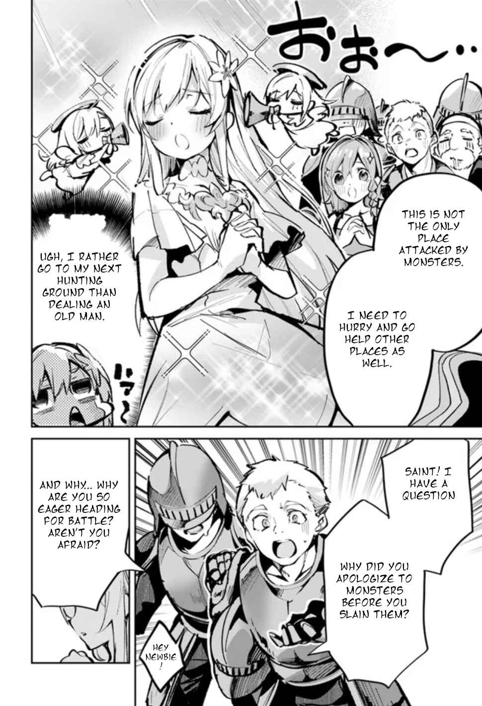 Nise Seijo Kuso of the Year: Risou no Seijo? Zannen, Nise Seijo deshita! Chapter 2 - Page 6