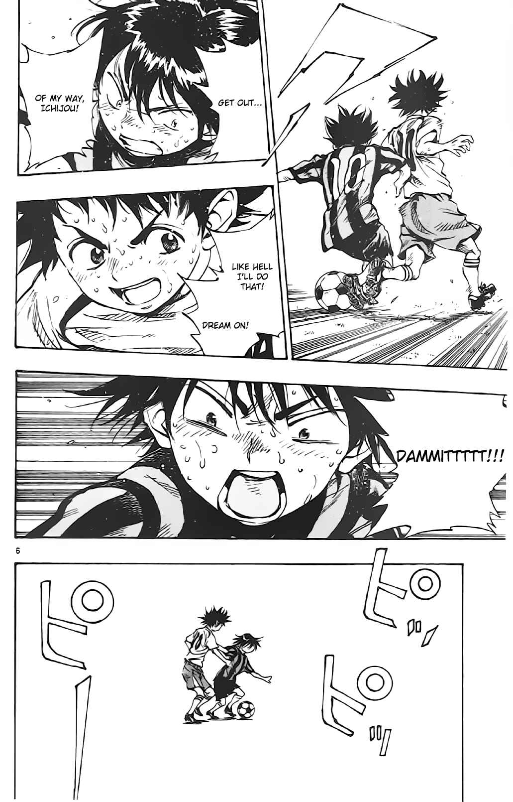 BE BLUES ~Ao ni Nare~ Chapter 7 - Page 5