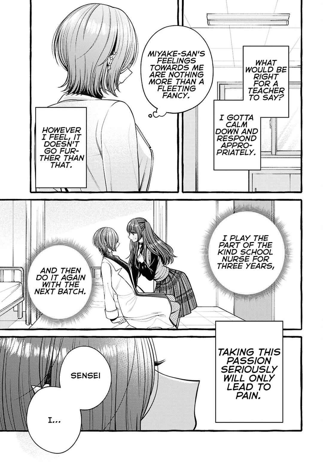 Sabori nara Hokenshitsu de Douzo? Chapter 15 - Page 15