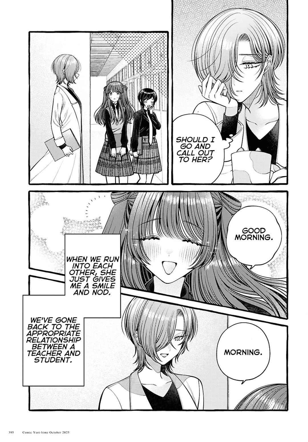 Sabori nara Hokenshitsu de Douzo? Chapter 15 - Page 21
