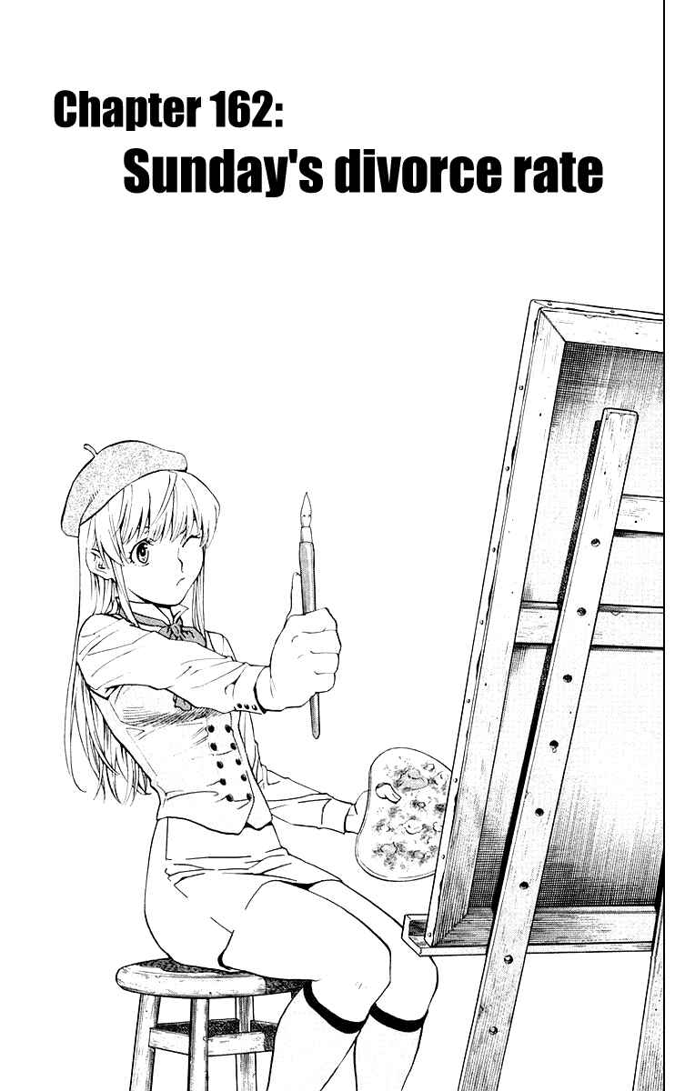 Yakitate!! Japan Chapter 162 - Page 1