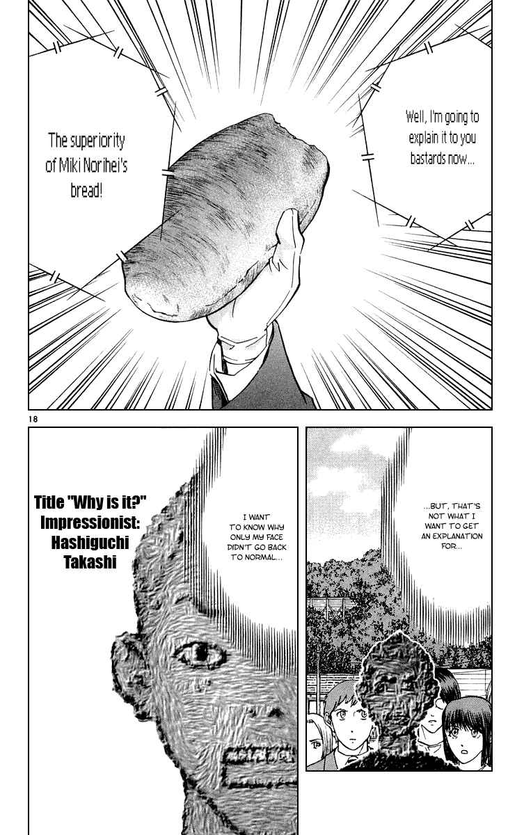 Yakitate!! Japan Chapter 162 - Page 17