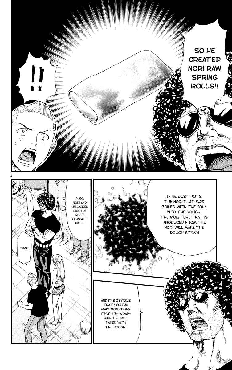 Yakitate!! Japan Chapter 162 - Page 4