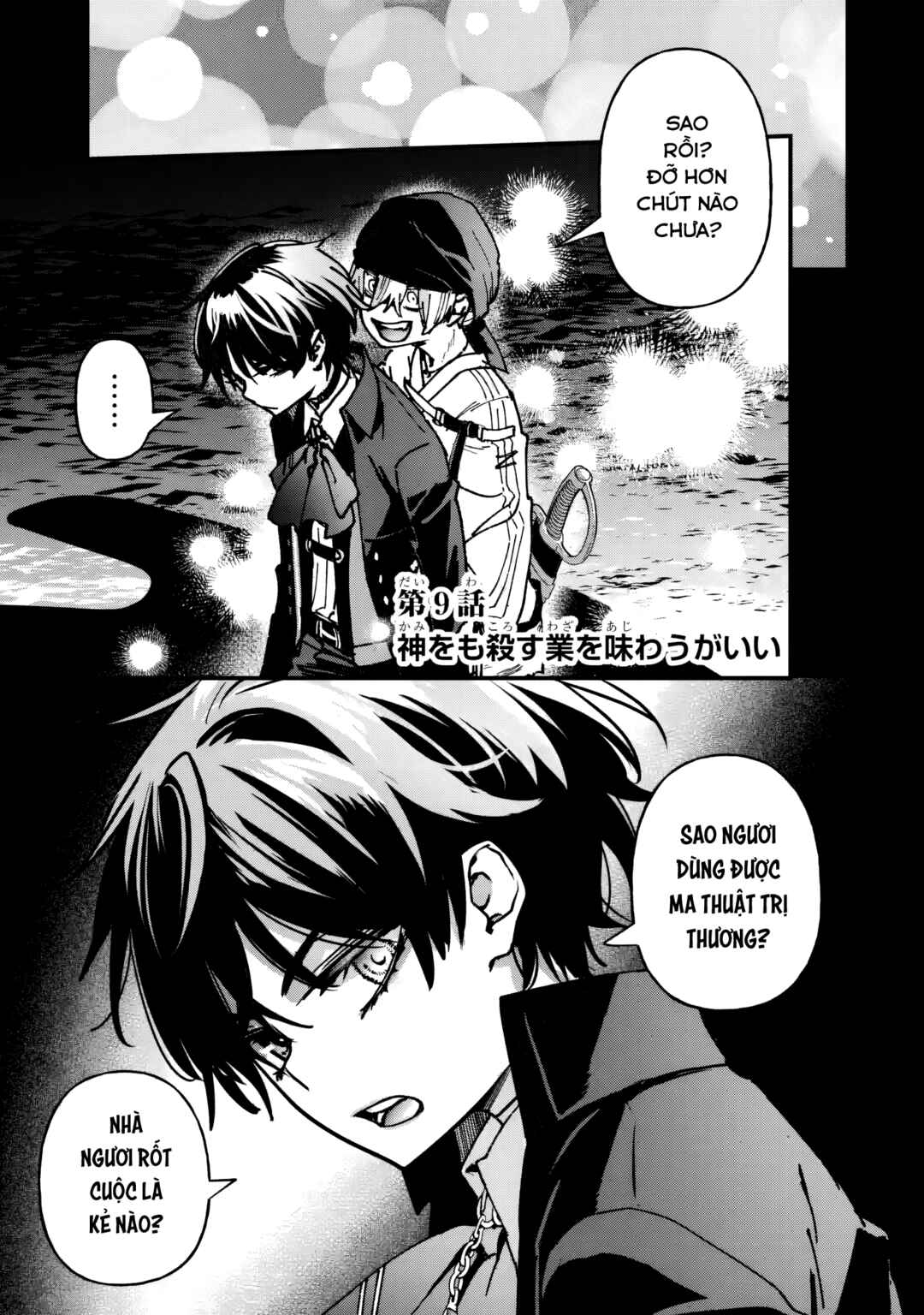 Repeat Vice: Akuyaku Kizoku wo Shinitakunai node Shitennou ni Naru no wo Yamemashita Chapter 9 - Page 1