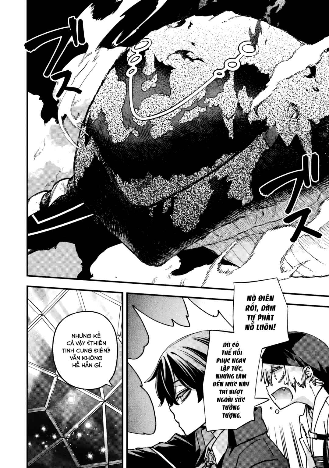 Repeat Vice: Akuyaku Kizoku wo Shinitakunai node Shitennou ni Naru no wo Yamemashita Chapter 9 - Page 18