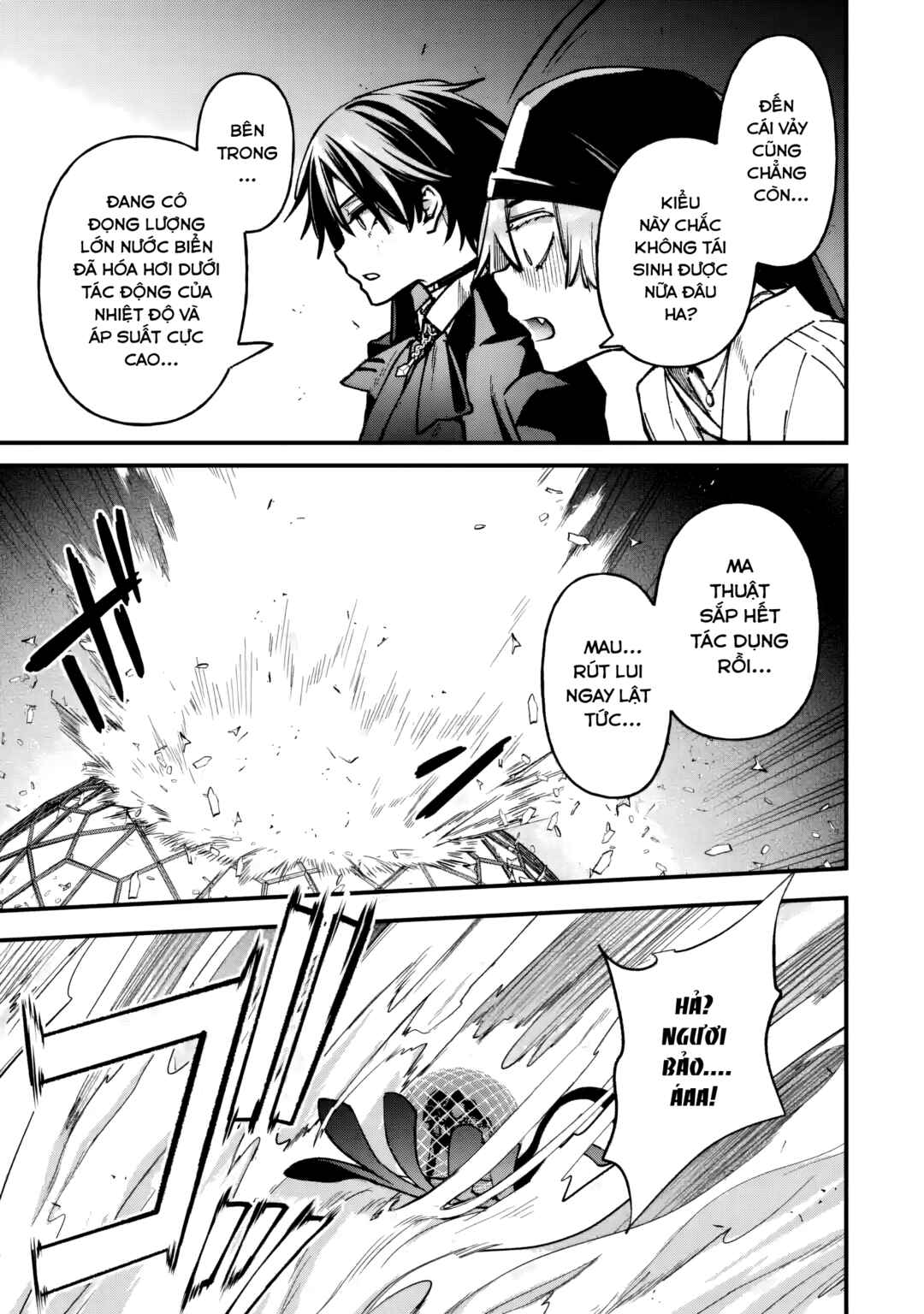 Repeat Vice: Akuyaku Kizoku wo Shinitakunai node Shitennou ni Naru no wo Yamemashita Chapter 9 - Page 32