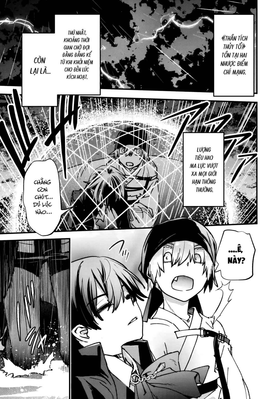 Repeat Vice: Akuyaku Kizoku wo Shinitakunai node Shitennou ni Naru no wo Yamemashita Chapter 9 - Page 34