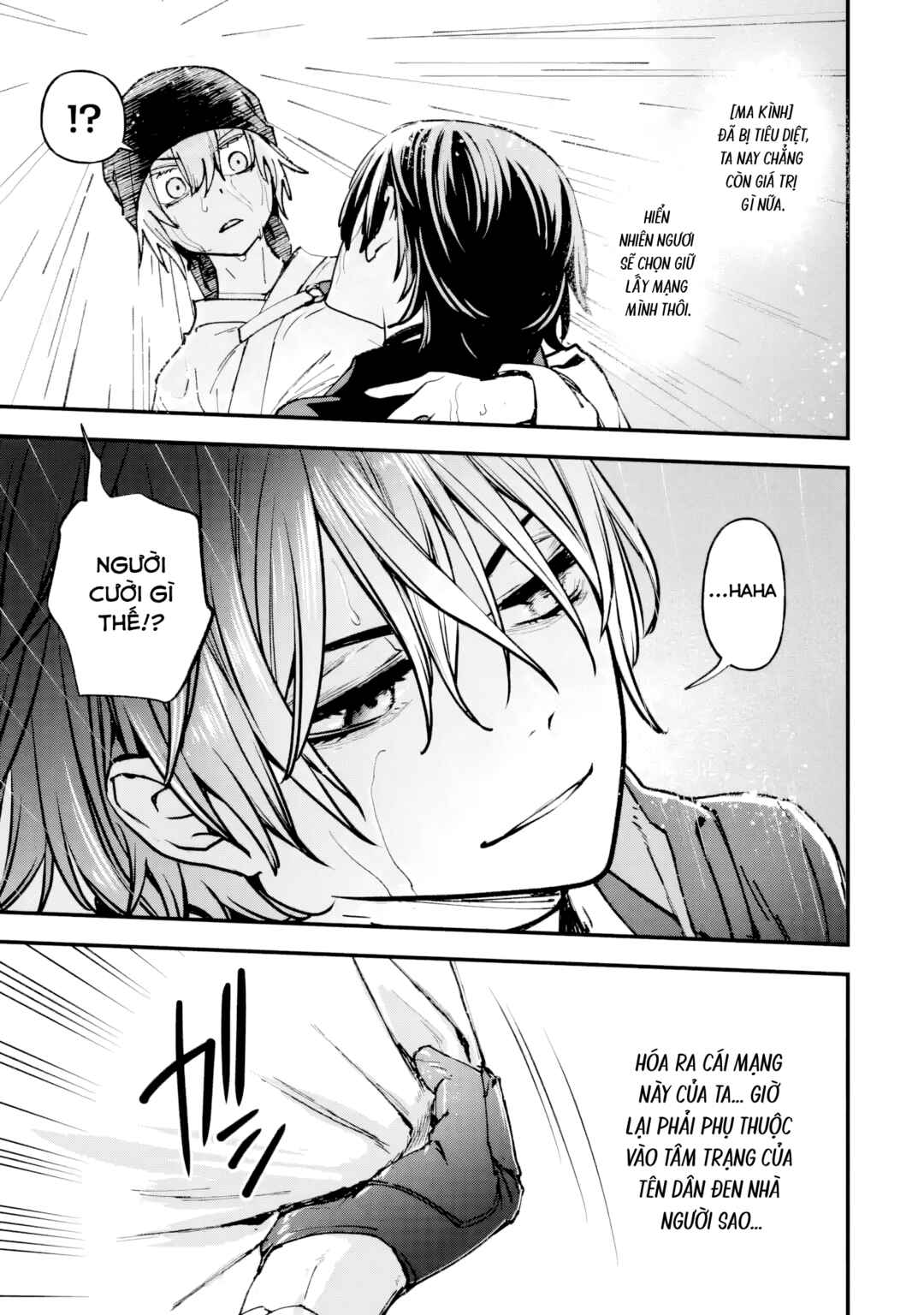 Repeat Vice: Akuyaku Kizoku wo Shinitakunai node Shitennou ni Naru no wo Yamemashita Chapter 9 - Page 36