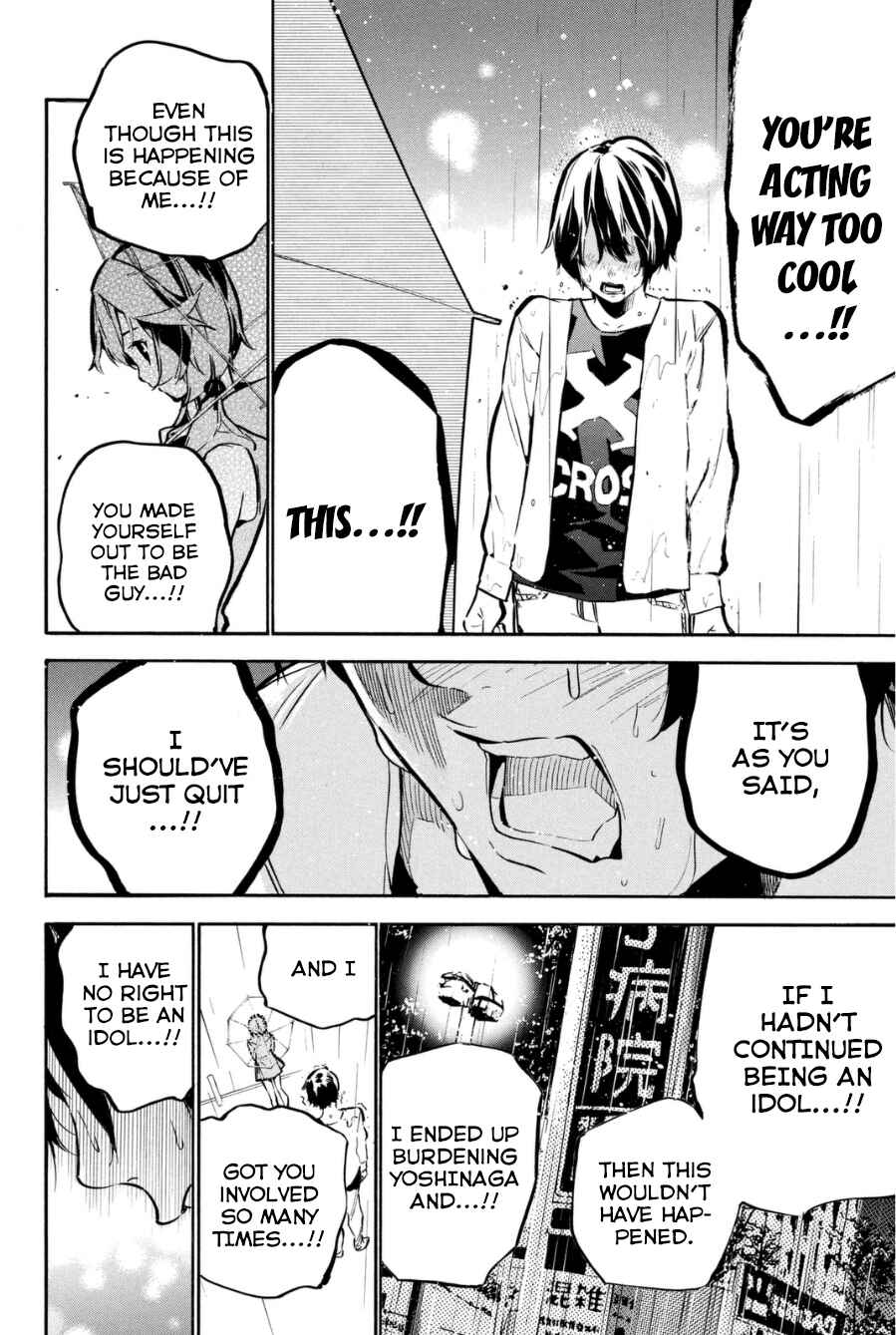 AKB49: Ren'ai Kinshi Jourei Chapter 197 - Page 15