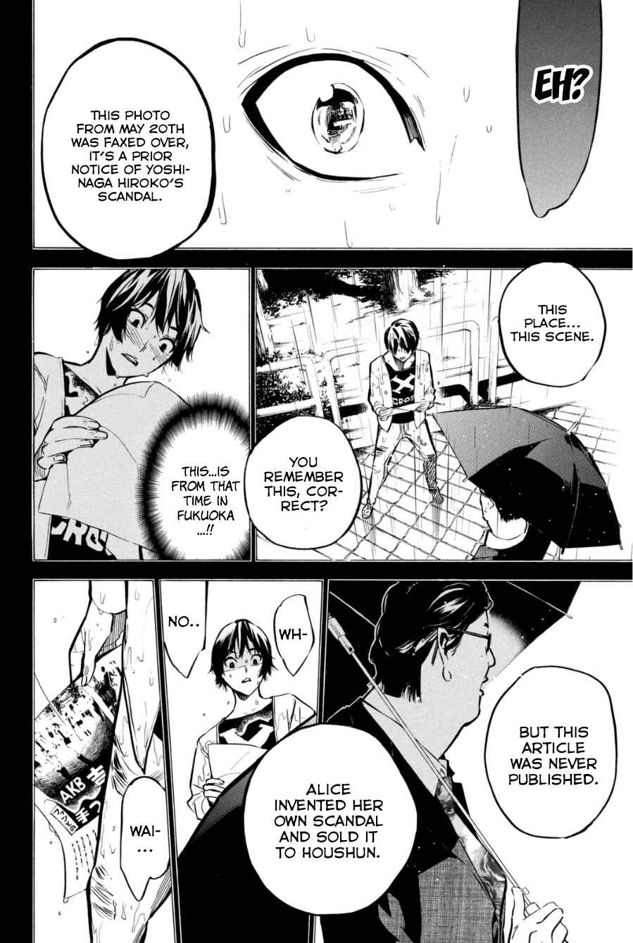 AKB49: Ren'ai Kinshi Jourei Chapter 197 - Page 7