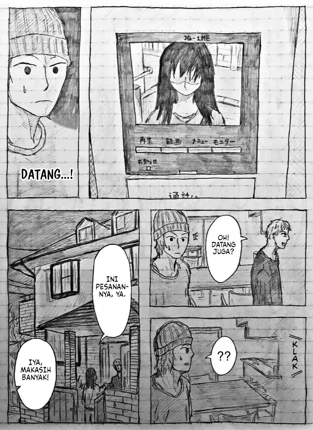Mui no Sekai Chapter 5 - Page 6
