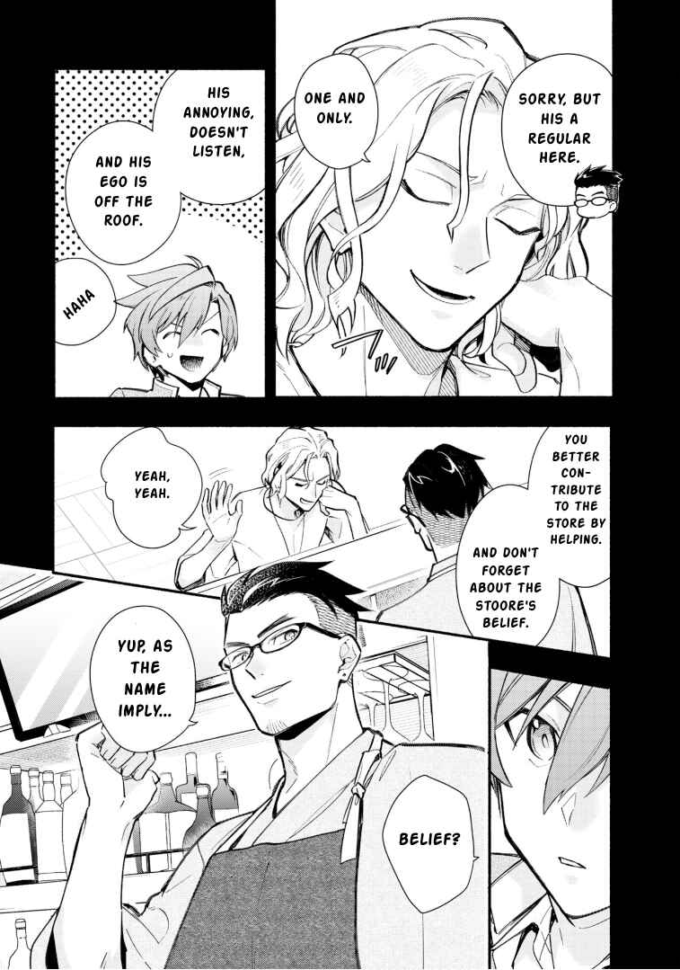 Cardfight!! Vanguard YouthQuake Chapter 23 - Page 24