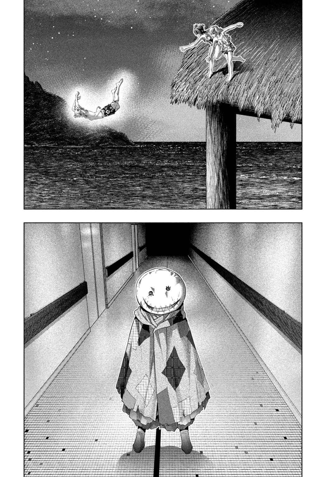 Parallel Paradise Chapter 305 - Page 12