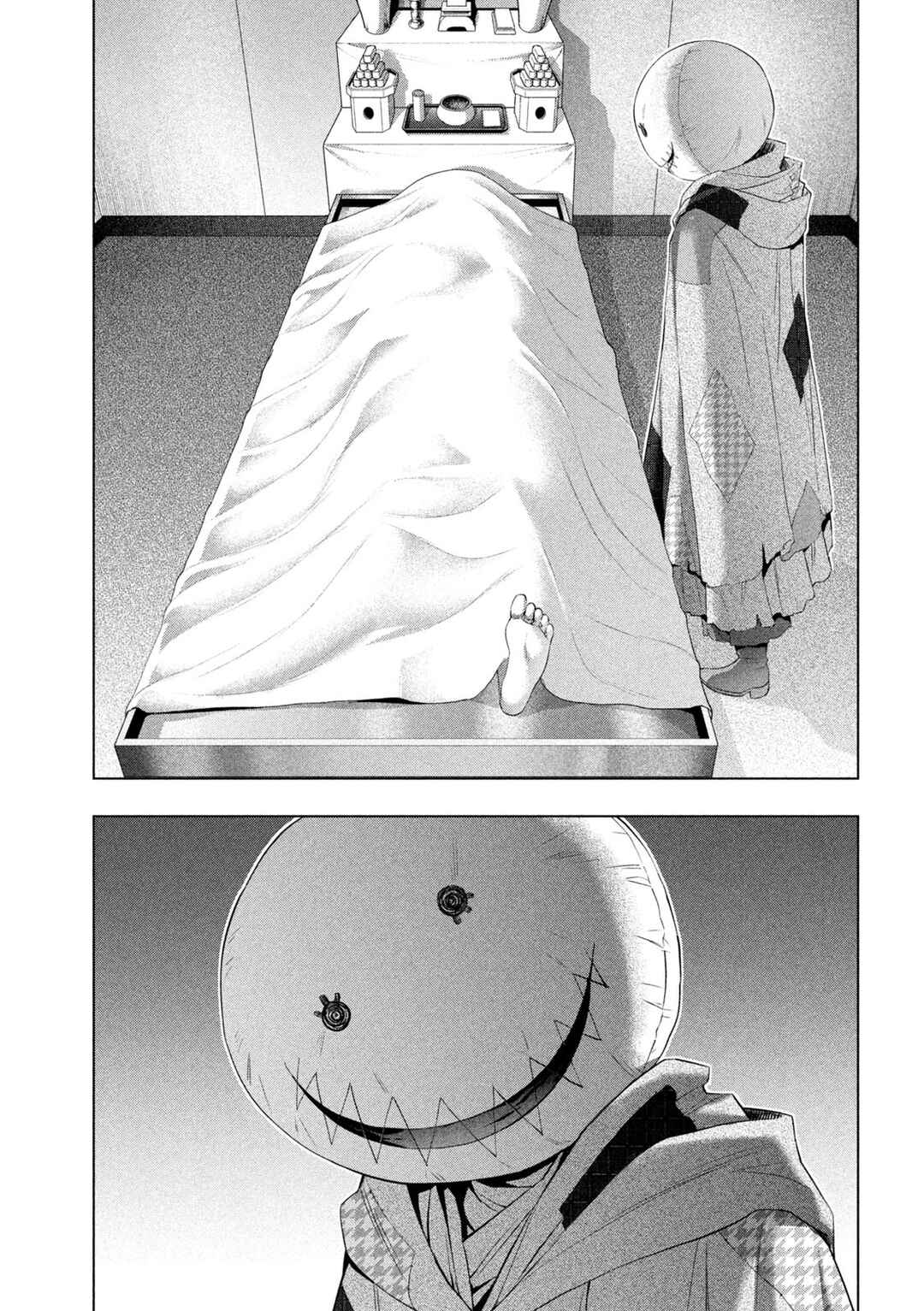 Parallel Paradise Chapter 305 - Page 15