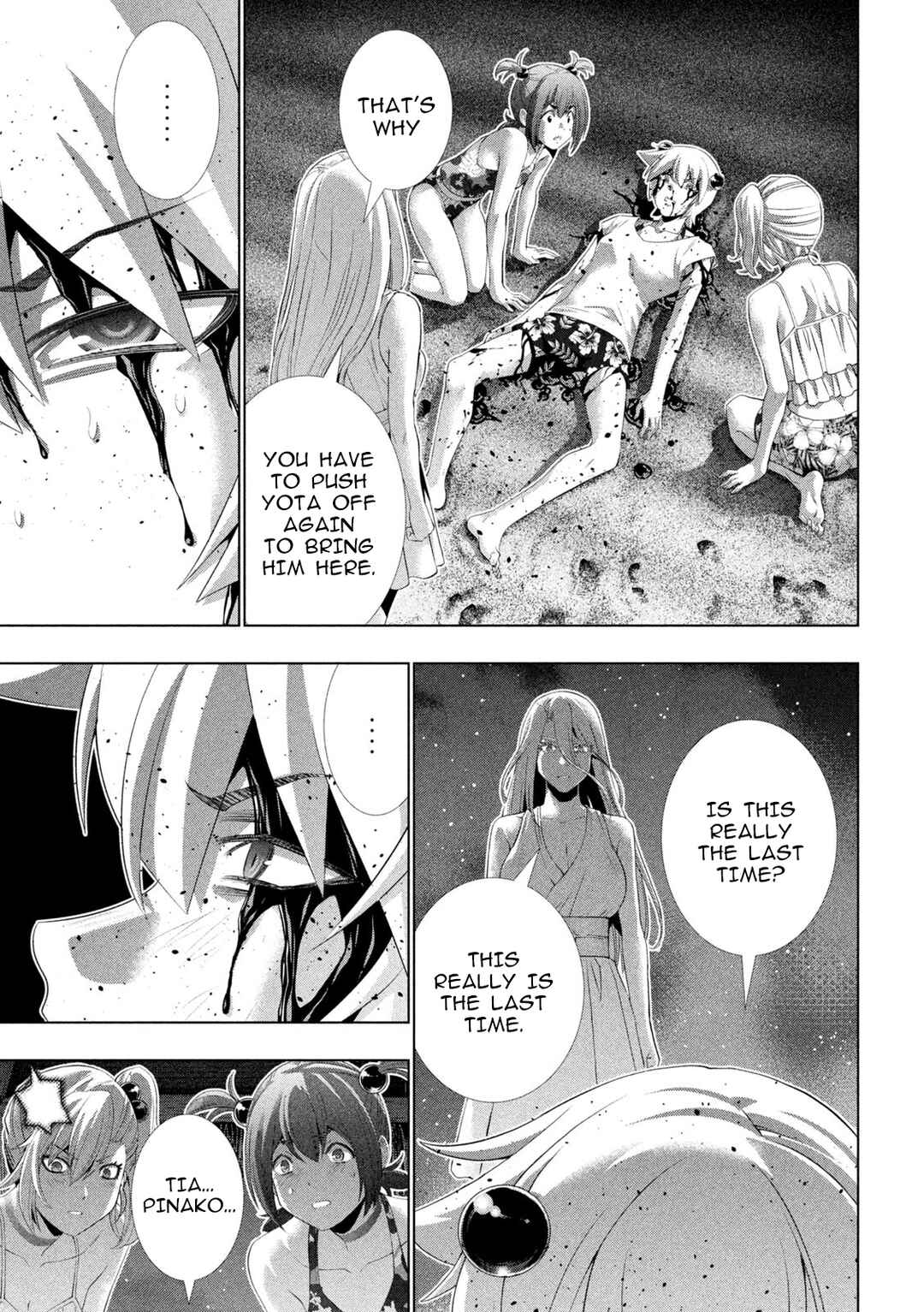 Parallel Paradise Chapter 305 - Page 5