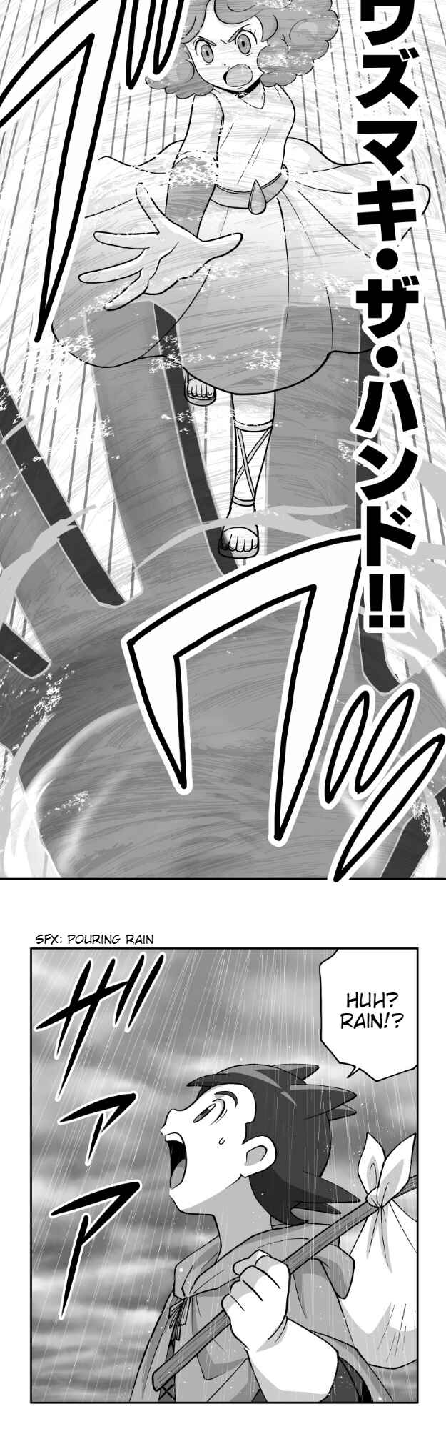 HonoSuto!: Gouenji no Hitorigoto Chapter 51 - Page 10
