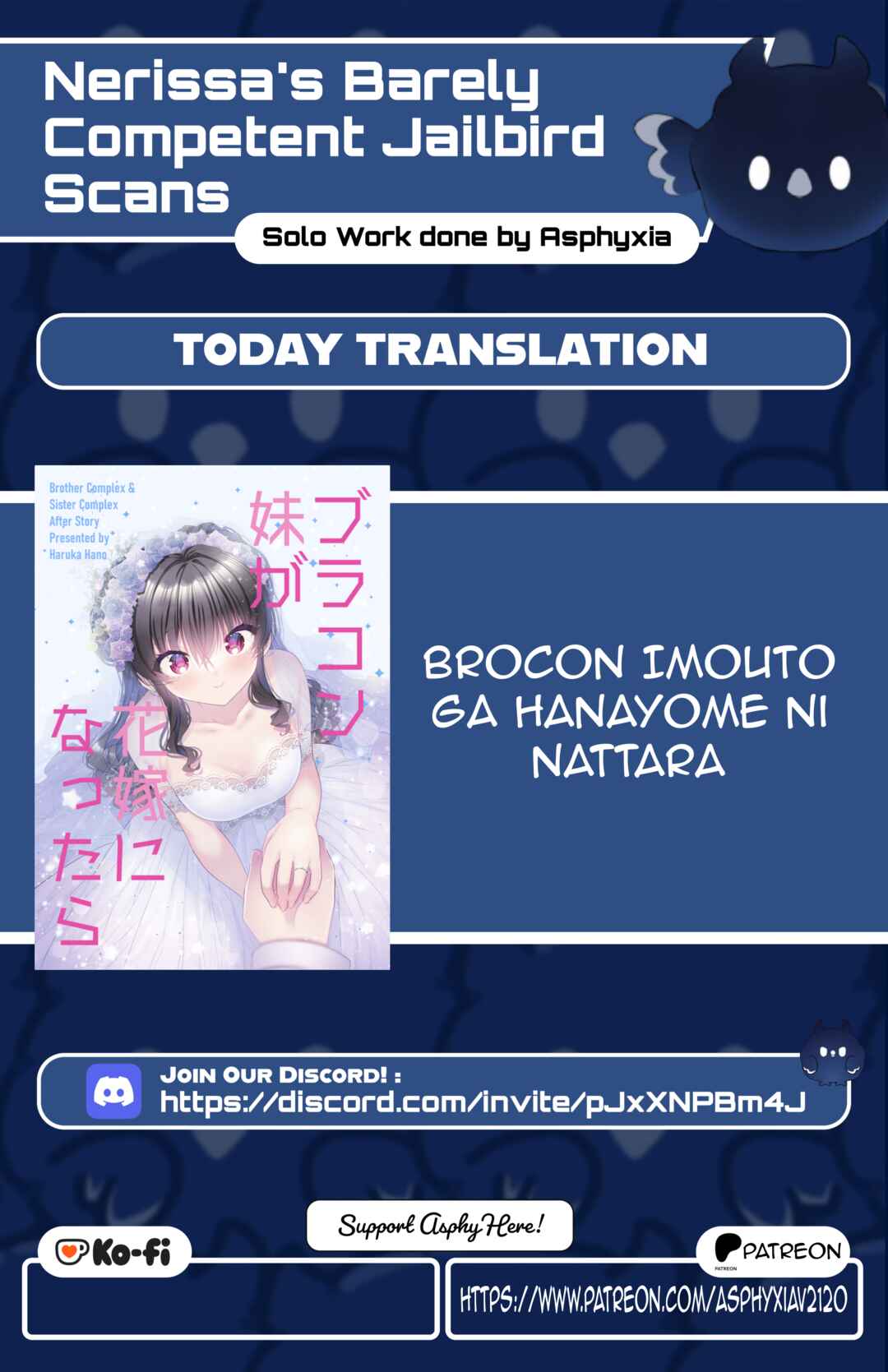 Brocon Imouto ga Hanayome ni Nattara Chapter 1 - Page 1