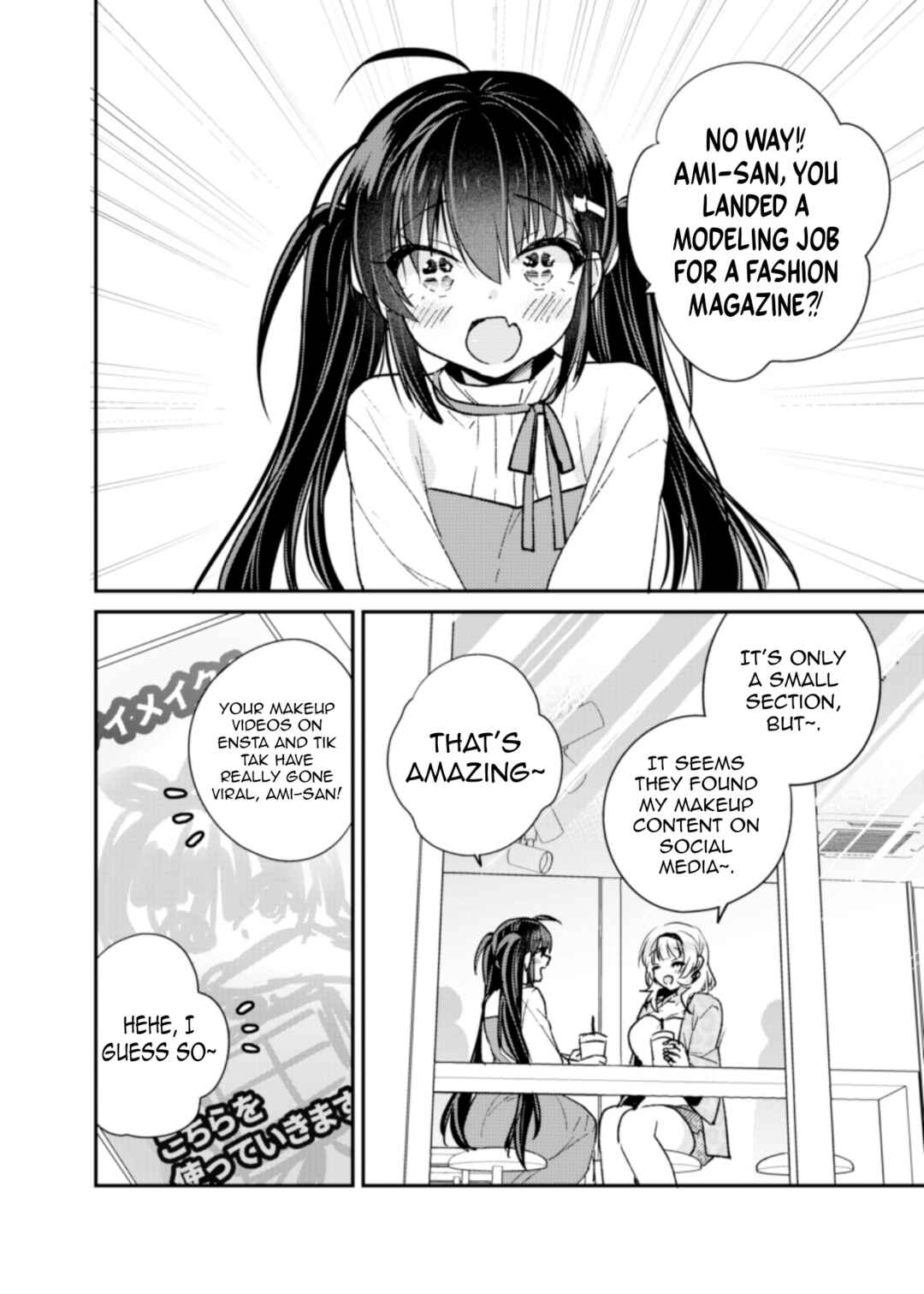 Brocon Imouto ga Hanayome ni Nattara Chapter 1 - Page 7